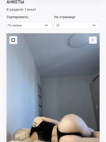 Анкета проститутки Ивона - Фото 1, , 24 года, №70270